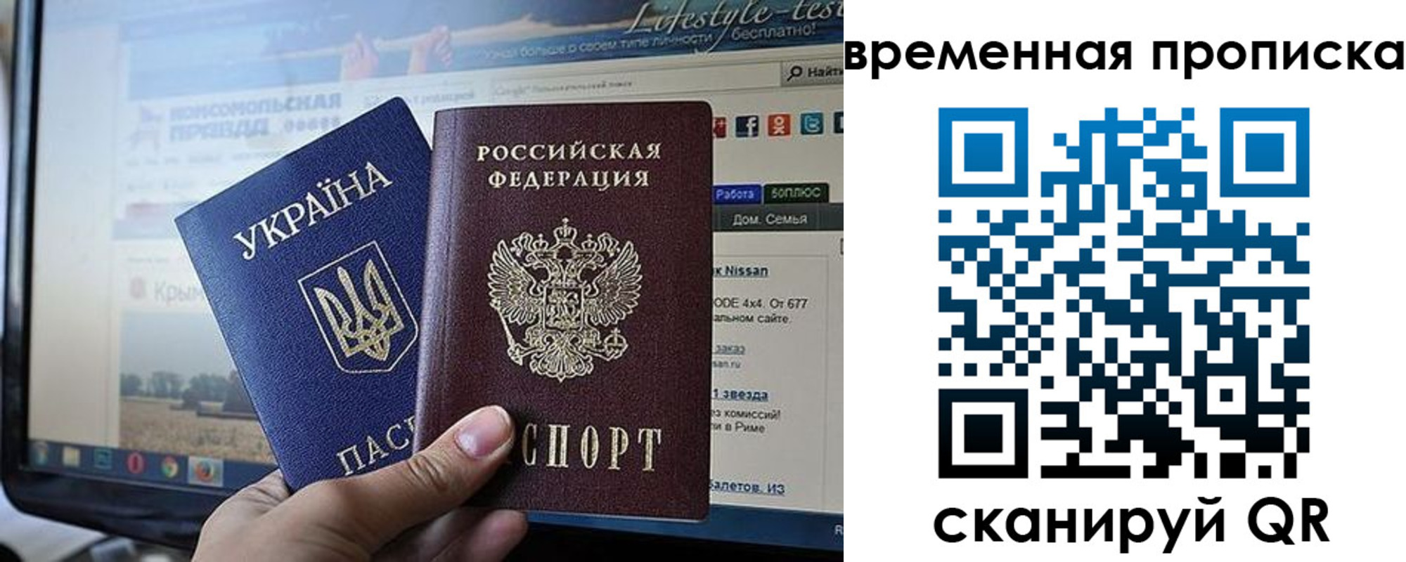 где прописаться в Лысково