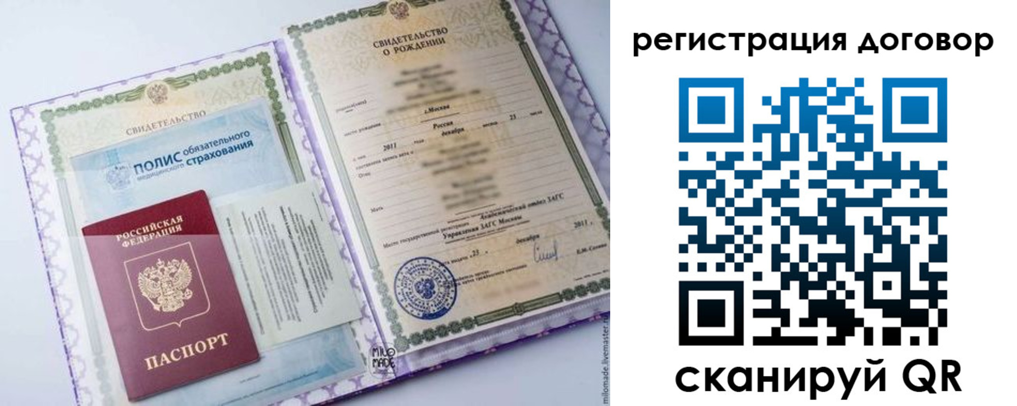 временная регистрация собственник в Лысково