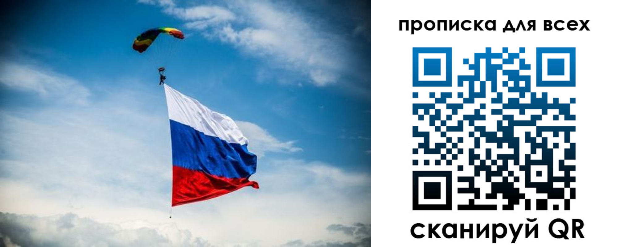 временная регистрация гарантия в Лысково